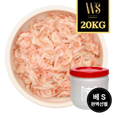 [새우젓 20kg] (베트남산) S사이즈 완벽선별(이물질 완벽제거), 1개