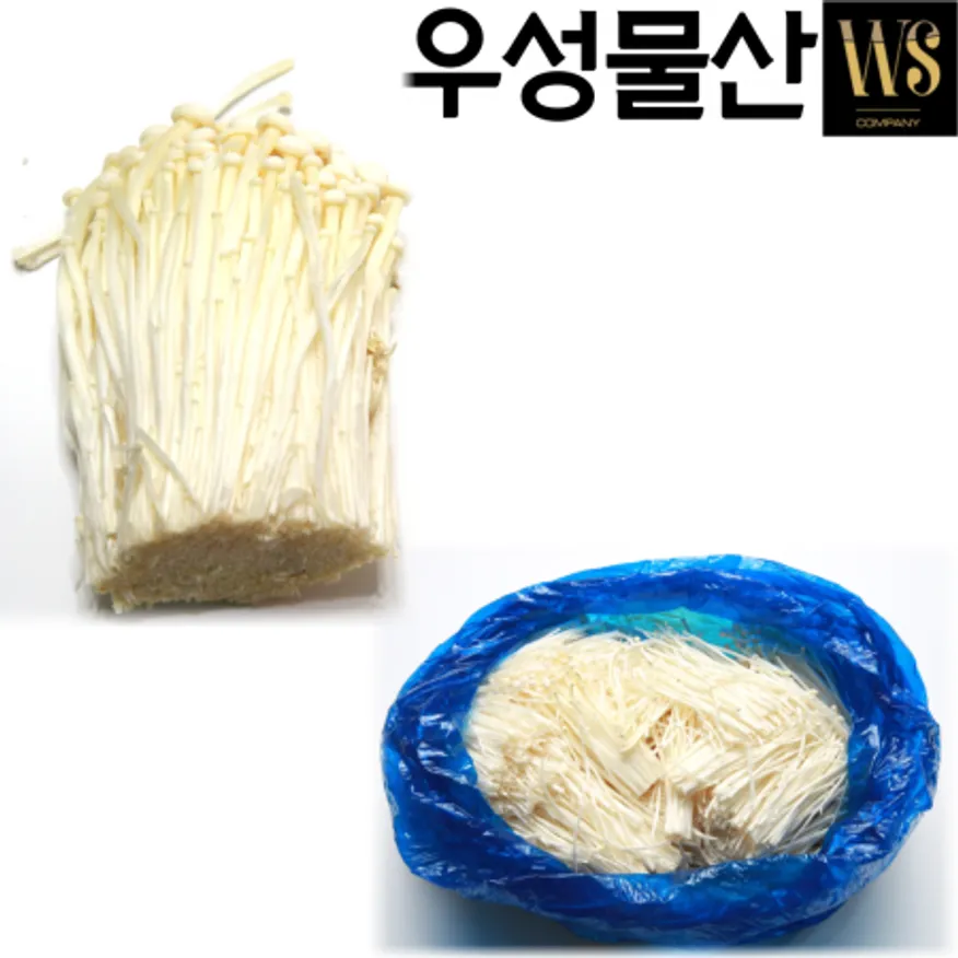 신선야채 팽이버섯 8kg 대용량 벌크포장 팽이버섯 2kg*4봉 이미지