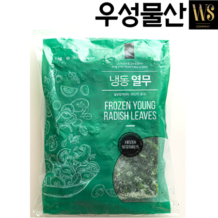 냉동야채 냉동 열무 5~7cm 절단 10kg 이미지