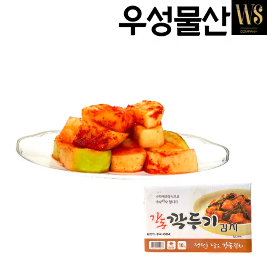 중국산 석박지 10kg 박스포장 이미지