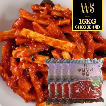 G가성비 무말랭이무침 4kg X 4개 아이스박스포장 [ 무말랭이 무침반찬 반찬 식당반찬 대용량 ]