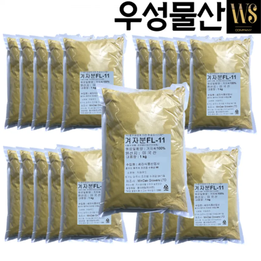 겨자분 (겨자씨 100%) 미국산 1kg, 20봉 이미지