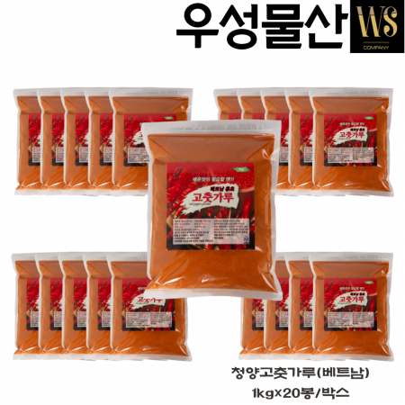 베트남고추가루 1kg 아주 매운 땡초100% 1kg, 20봉 고운굵기 소스용 이미지