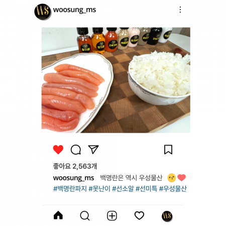 정란 백명란젓갈 선미특 5kg 명란젓갈 이미지
