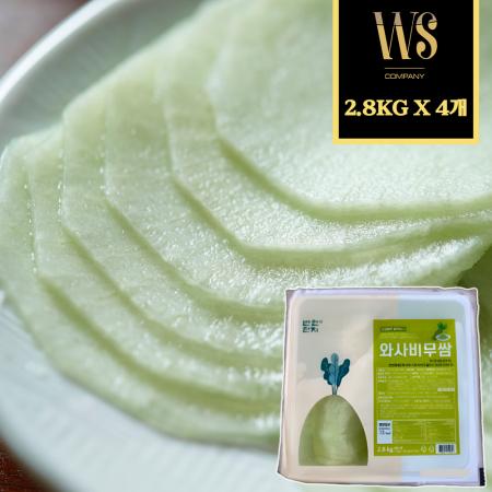반찬단지 와사비무쌈 2.8kgx4팩/총11.2kg 업소용 대용량 무쌈 박스포장