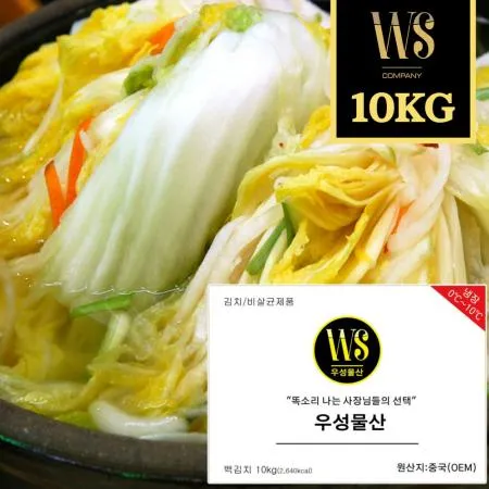 우성참맛 백김치 10kg 박스포장 [ 업소용 대용량 ]