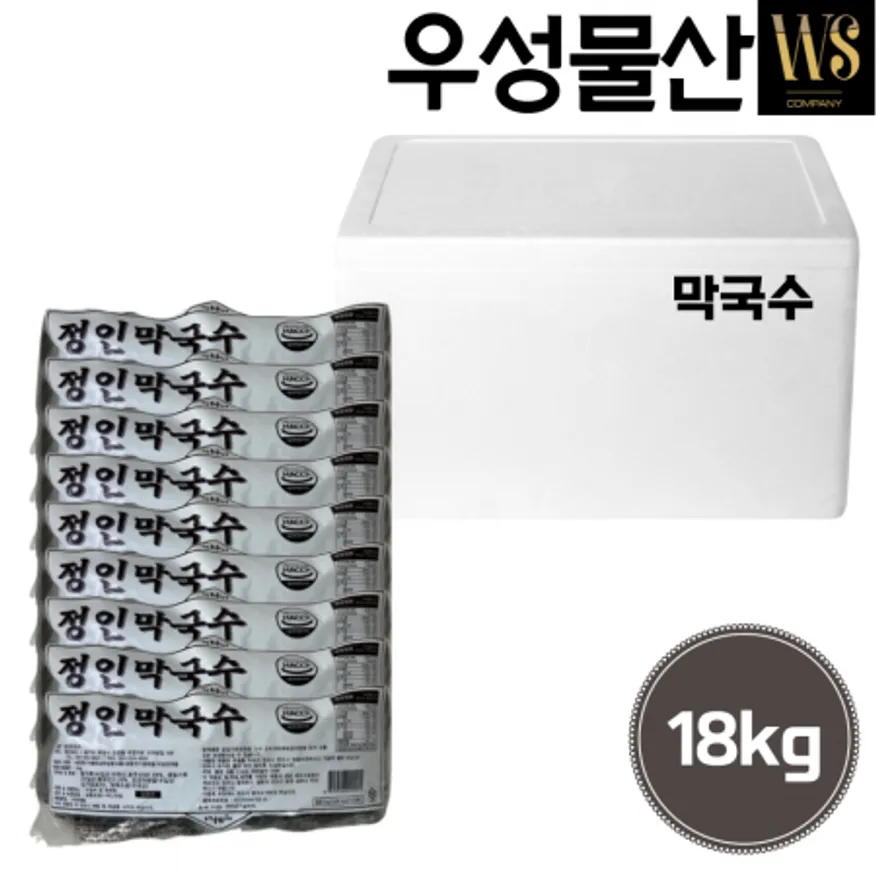 막국수 면 2kgx9봉 18kg 업소용 대용량 이미지
