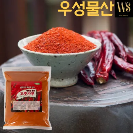 베트남고추가루 1kg 아주 매운 땡초100% 1kg, 1봉 고운굵기 소스용