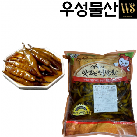반찬단지 간장고추 4kg 가정용 업소용 대용량 밥도둑반찬 이미지