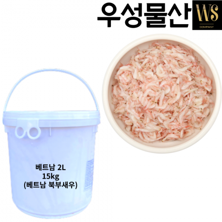 업소용 새우젓 베트남 15kg 2L사이즈  이미지