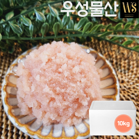 백명란젓 분란 10kg 벌크포장  아이스박스포장 이미지