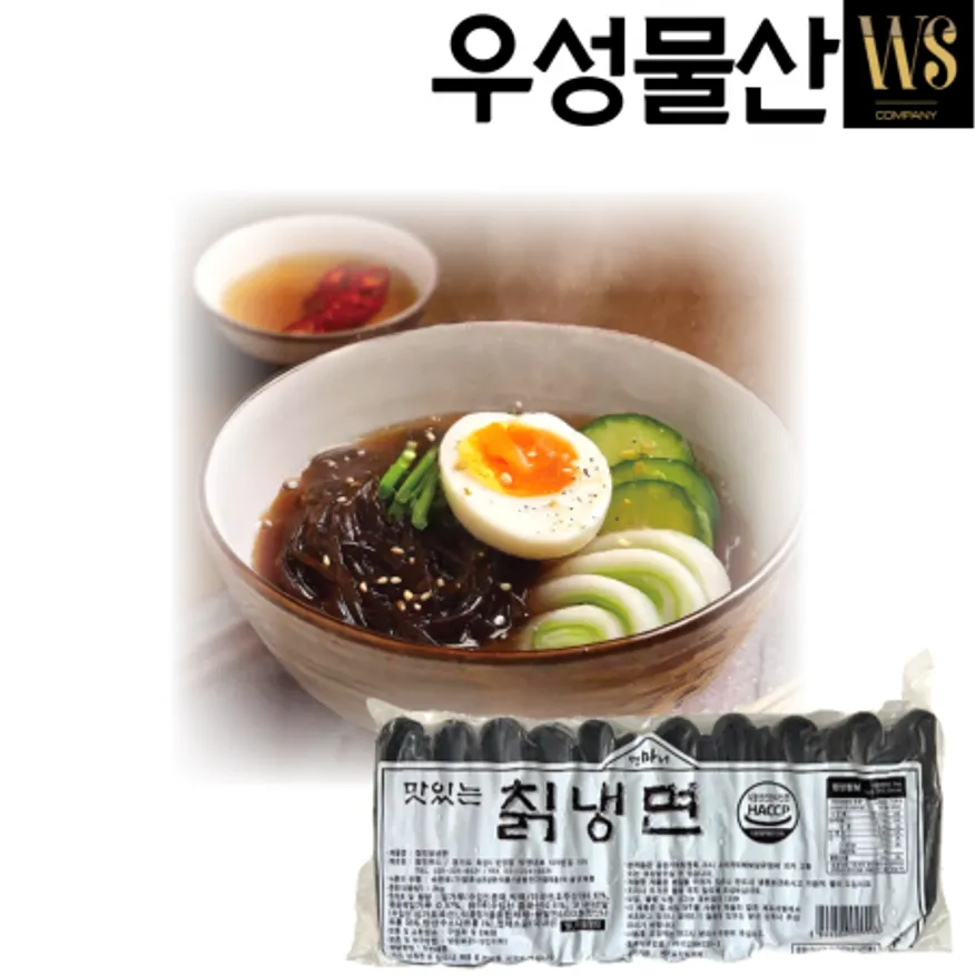 칡냉면 면 2kgx9봉 18kg 업소용 대용량 이미지