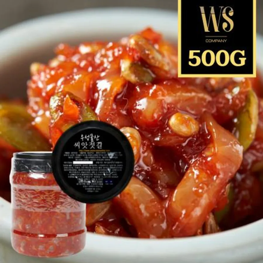 우성물산 씨앗젓갈 500g x 1통 가정용 샘플용 이미지