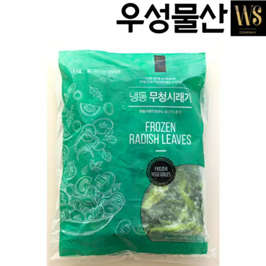 냉동야채 냉동 무청시래기 10kg 이미지