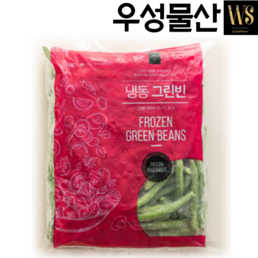 냉동야채 냉동 그린빈홀 8kg 이미지