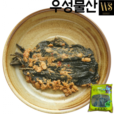 반찬단지 된장깻잎 4kg 가정용 업소용 대용량 반찬단지 밥도둑반찬 이미지