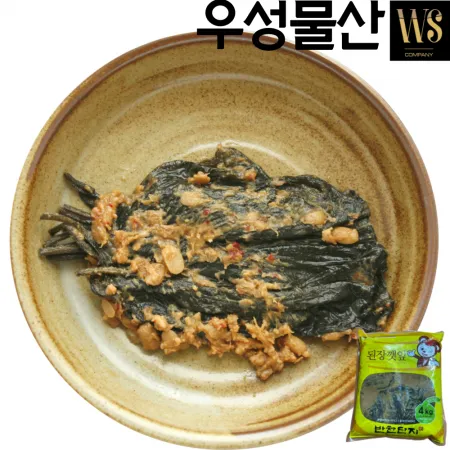 반찬단지 된장깻잎 4kg 가정용 업소용 대용량 반찬단지 밥도둑반찬