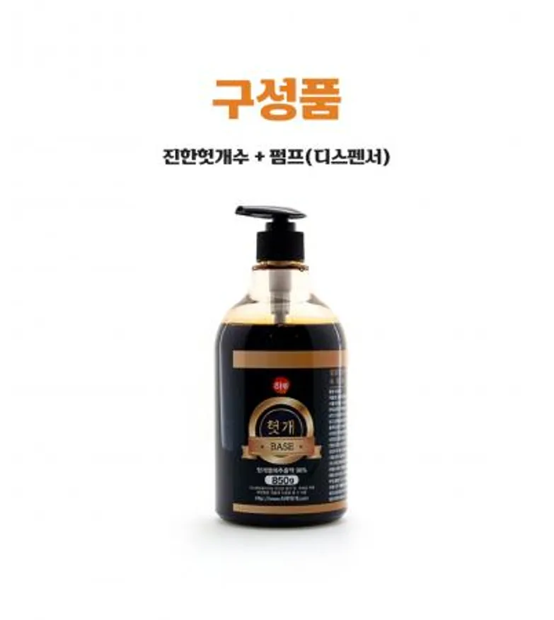 헛개차 850g 이미지
