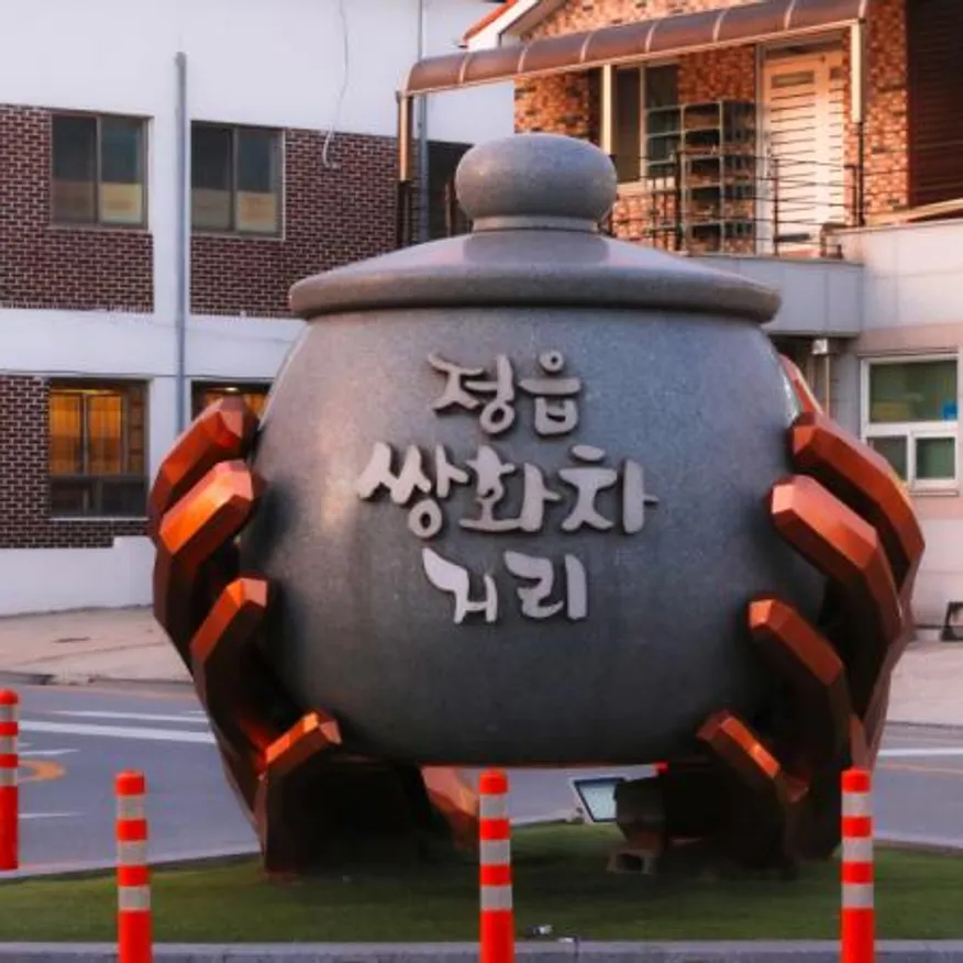 전통 찻집납품 대용량 진한 정읍 쌍화차 무가당 진액 50포 이미지