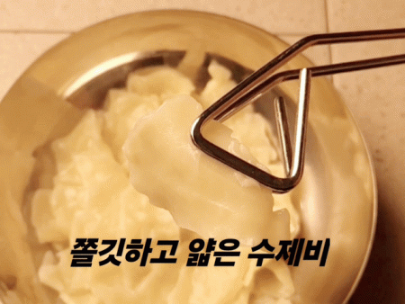손으로 뜬듯한 수제비 1kg 이미지