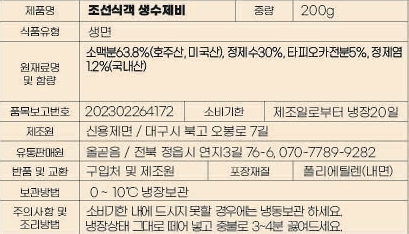 상품정보제공고시