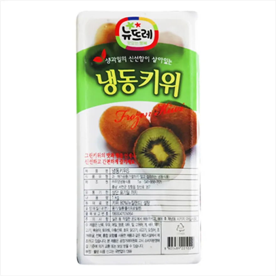 뉴뜨레 냉동 키위 가당 슬라이스 1kg(뉴질랜드산) 이미지