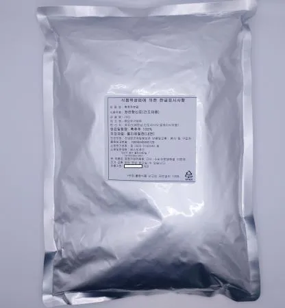 BESTSPICE 흑후추분말 1KG 후추100% 업소용 대용량 베스트푸드