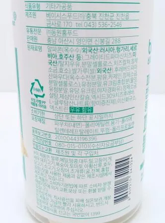 동원홈푸드 비셰프 파마산블렌드 227g 파마산치즈24.75% 베스트푸드 이미지