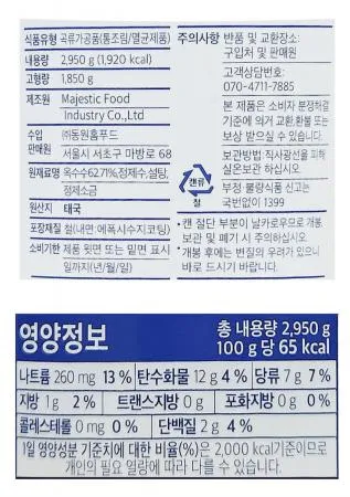 동원홈푸드 비셰프 스위트콘 2.95KG 업소용대용량(원산지-태국) 이미지