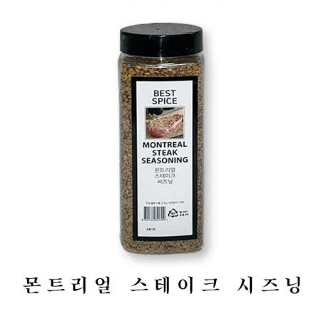 BESTSPICE 몬트리얼 스테이크 씨즈닝 600G 업소용 향신료 솔트 베스트푸드