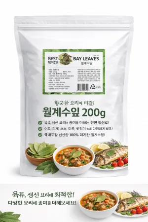 BESTSPICE 월계수잎 베스트푸드 200G 업소용 대용량 베스트푸드