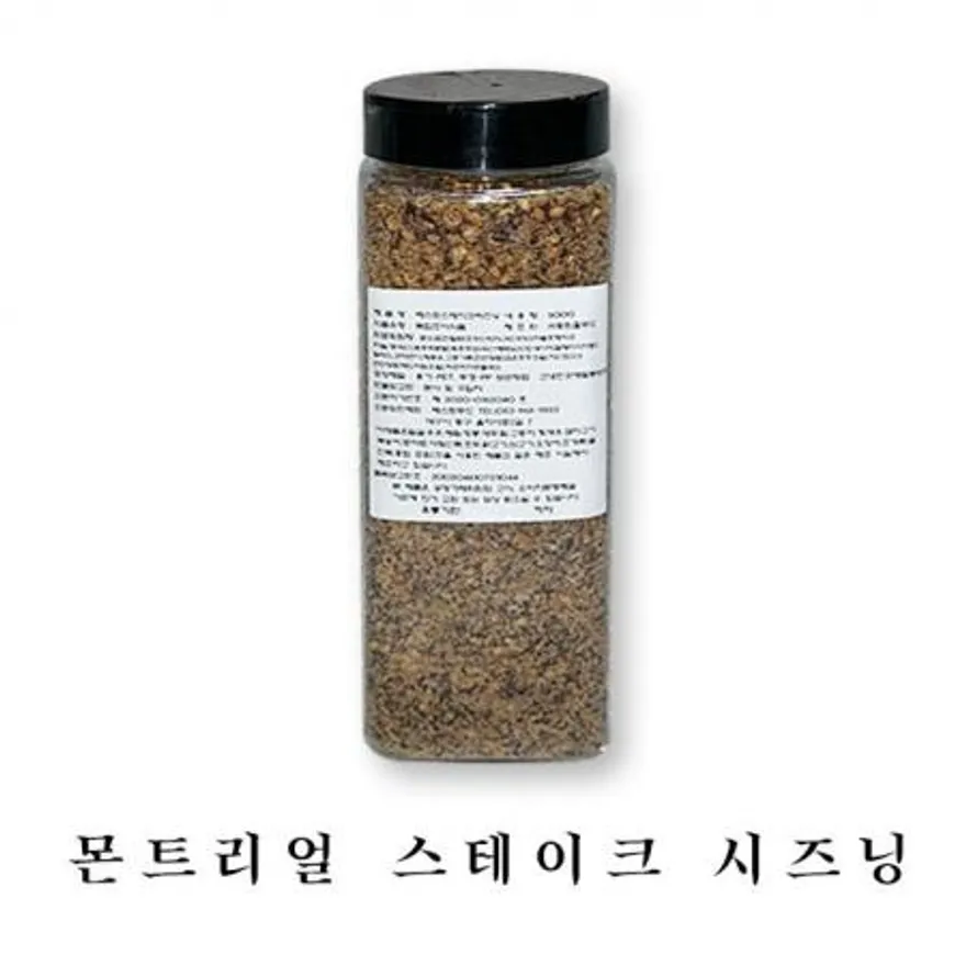 BESTSPICE 몬트리얼 스테이크 씨즈닝 600G 업소용 향신료 솔트 베스트푸드 이미지