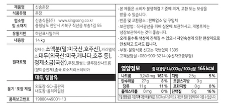 상품정보제공고시