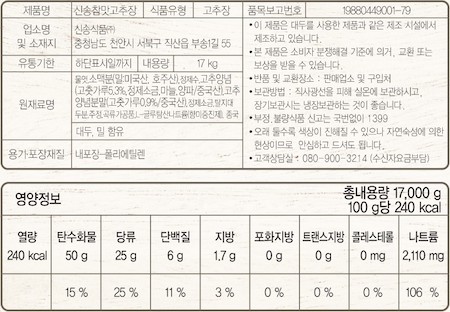 상품정보제공고시