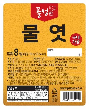 풍성한 물엿 8kg 이미지