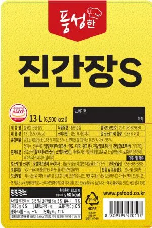 풍성한 진간장 S 13L 이미지