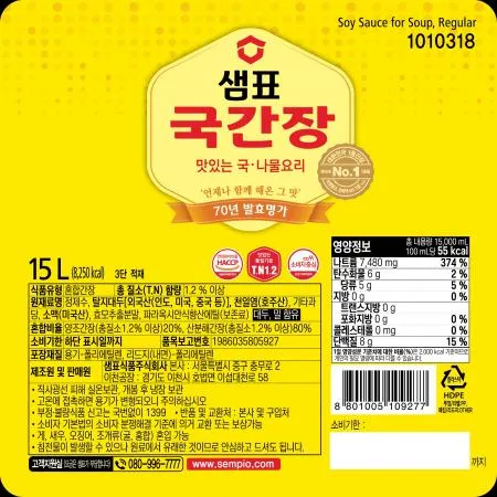 샘표 국간장 15L 이미지
