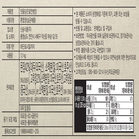 상품정보제공고시