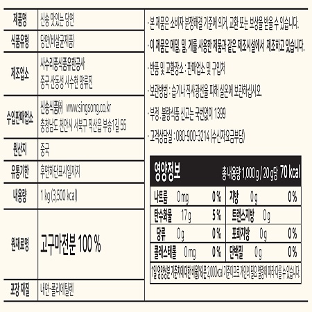 상품정보제공고시