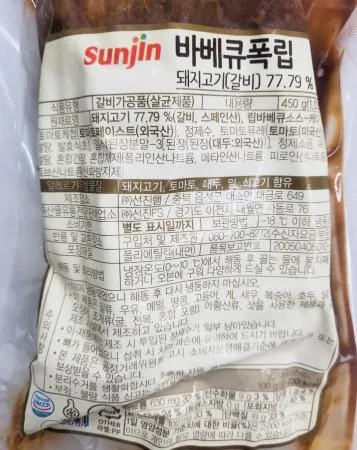 선진 바베큐폭립 450g 이미지
