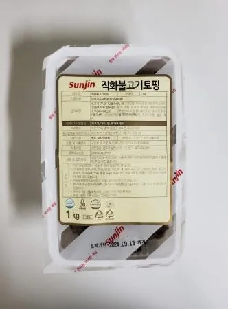 선진 직화불고기토핑 1kg 이미지