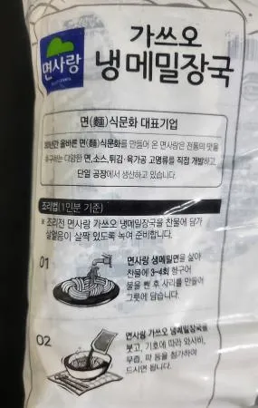 면사랑 가쓰오 냉메밀장국 (300g x 5입) x 6봉 이미지