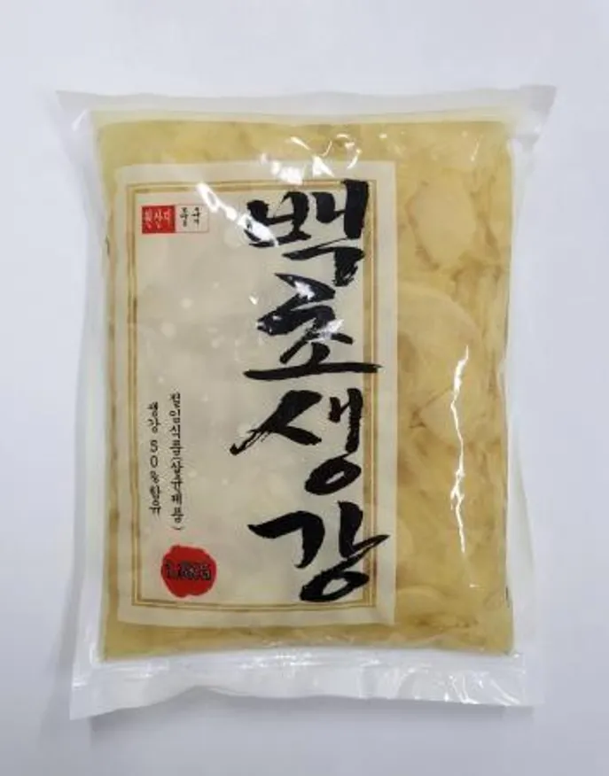 백초생강 1.3kg 이미지
