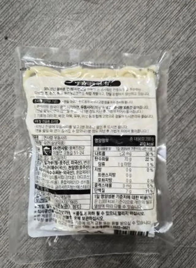 면사랑 실온 우동사리1인 200g 이미지