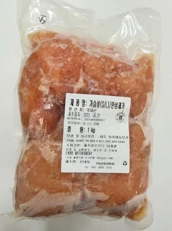 냉동 닭가슴살 안심제거 국내산 1kg