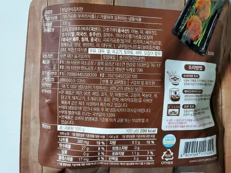 사옹원 부침명장 한입아삭김치전 300g 이미지