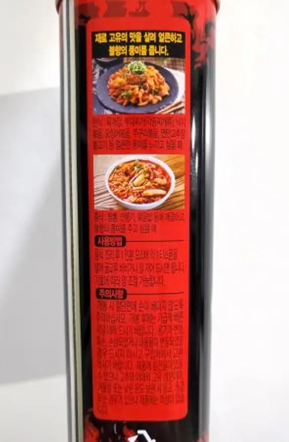 시아스 화유 500ml 이미지