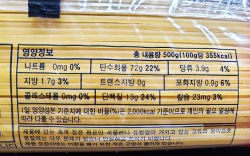 디벨라 스파게티면 8호 500g(당일출고가능) 이미지