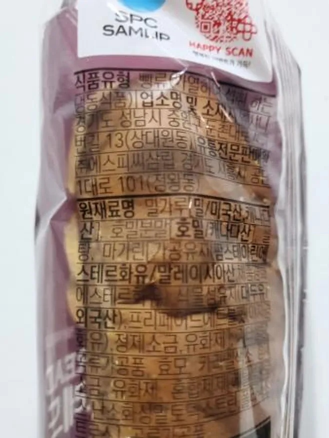 삼립 브라운브레드 부시맨빵 60g x 30개 이미지