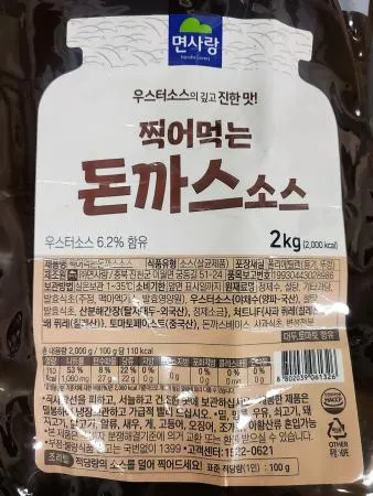면사랑 찍어먹는돈까스소스2kg 이미지